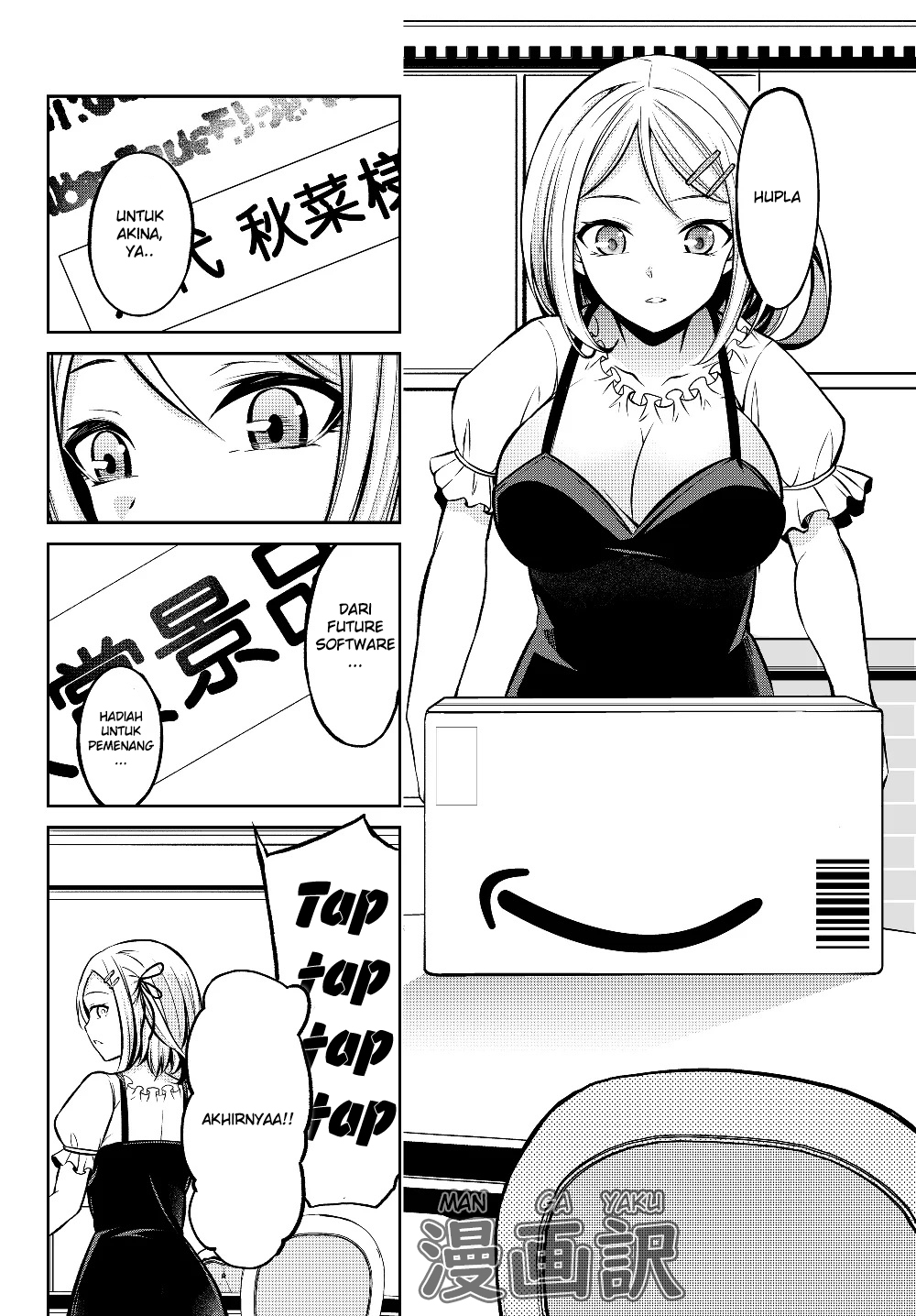 Jingai Hime-sama, Hajimemashita ~Free Life Fantasy Online~ Dilihat dari Manapun, Ini Adalah Sebuah Katakomba. Terima Kasih Banyak. 第8页