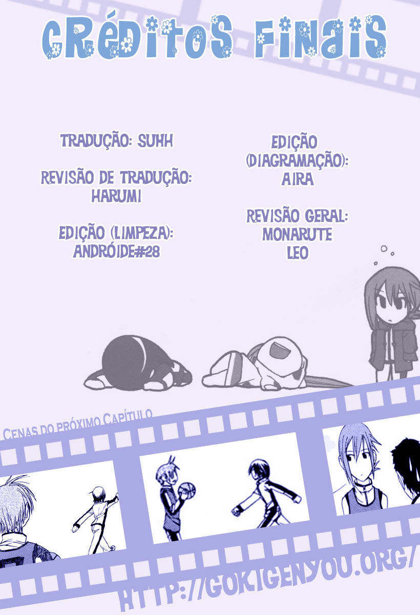 14 Juicy Vol. 1 Ch. 4 第12页