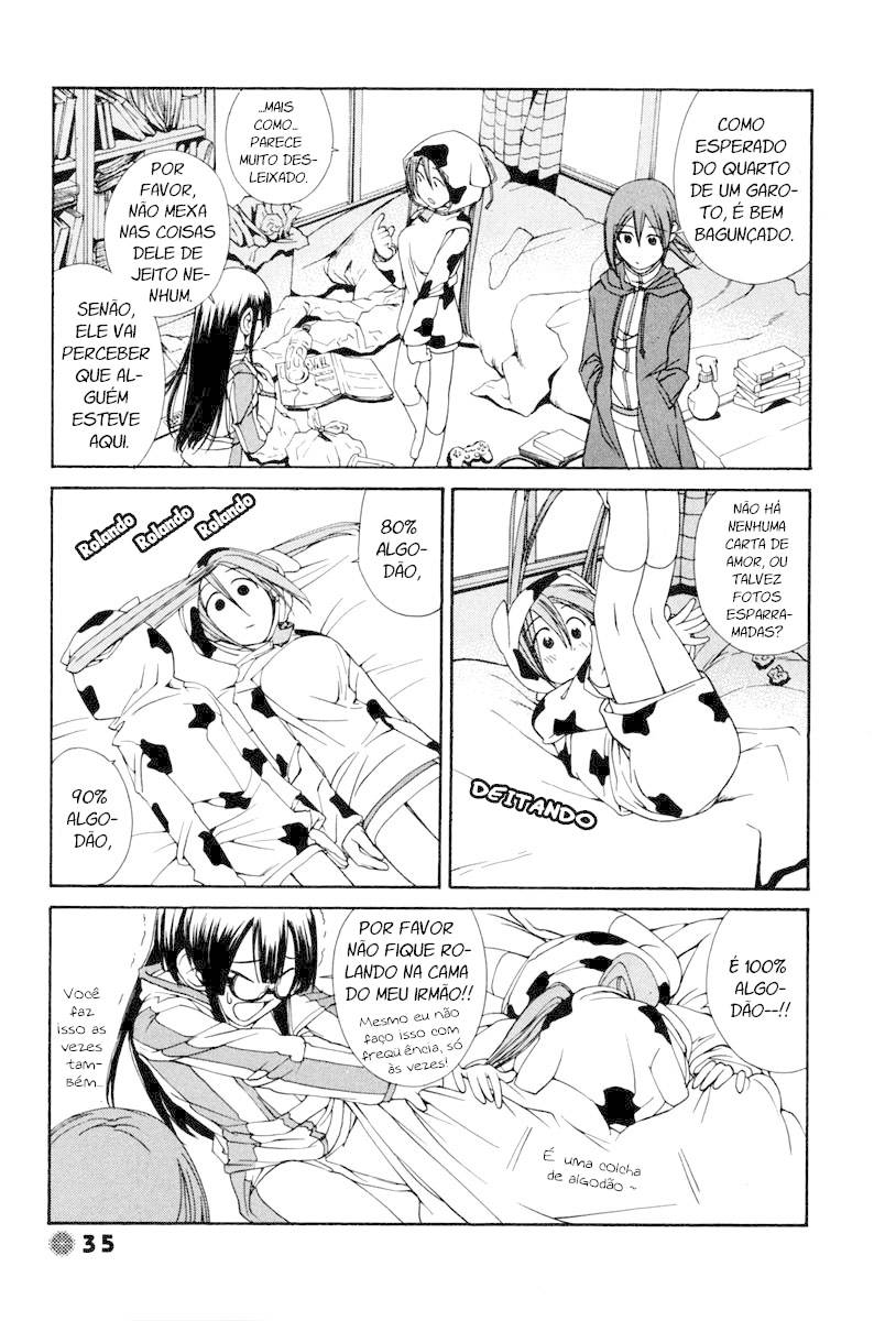 14 Juicy Vol. 1 Ch. 4 第4页