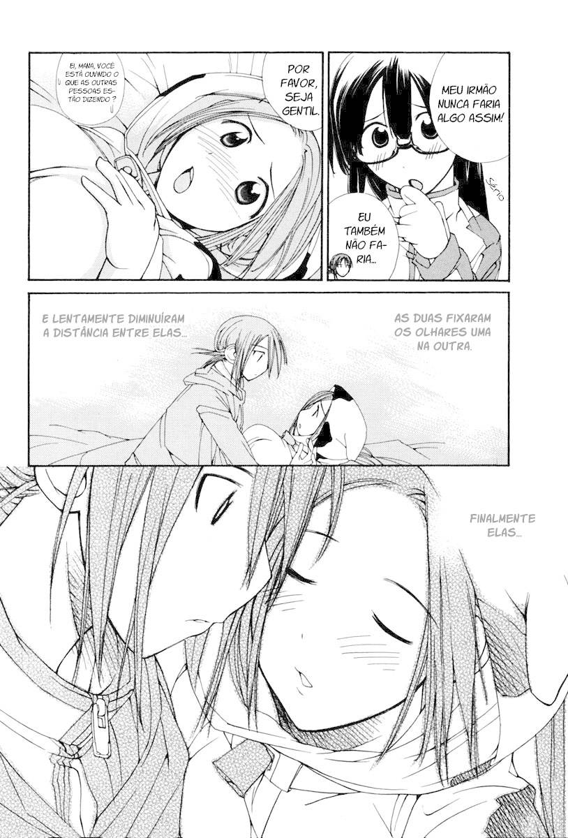 14 Juicy Vol. 1 Ch. 4 第8页