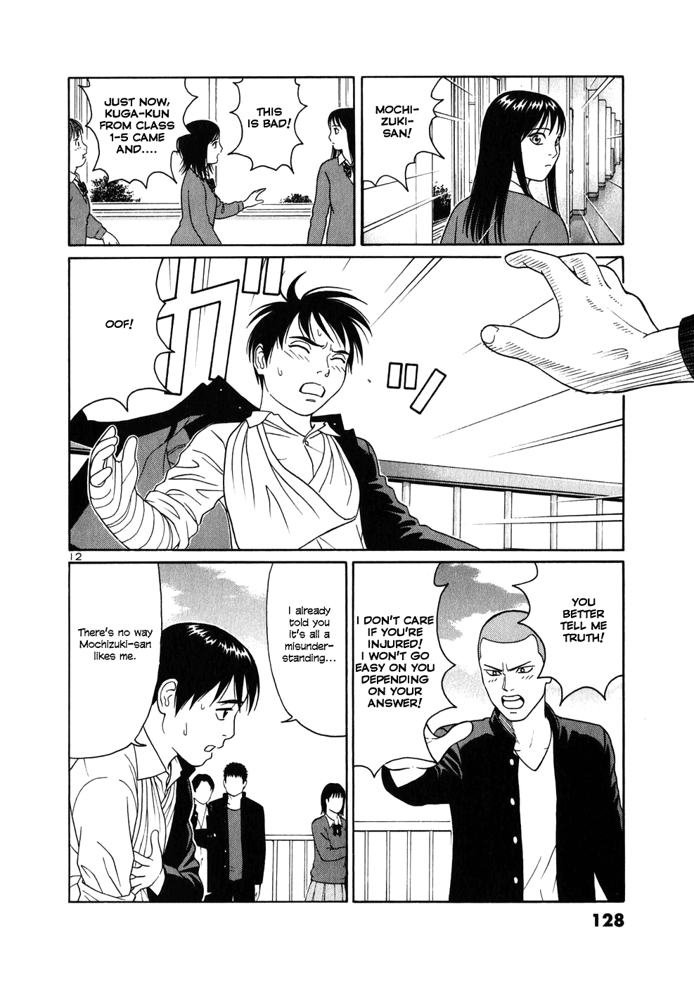 Tomehane! Suzuri Koukou Shodoubu Duel on the Rooftop 第12页