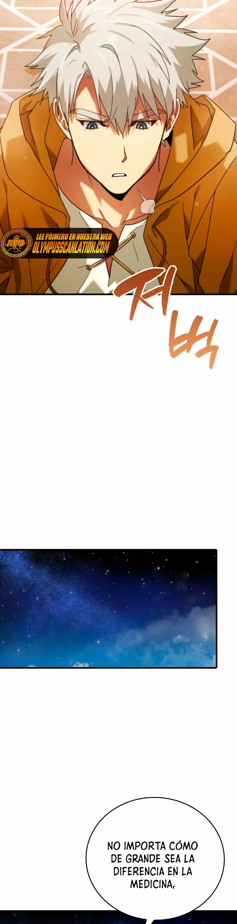 Seongja neun Gaeppul, Hyeondae Uihak ui Himida Vol. 1 Ch. 6 第17页