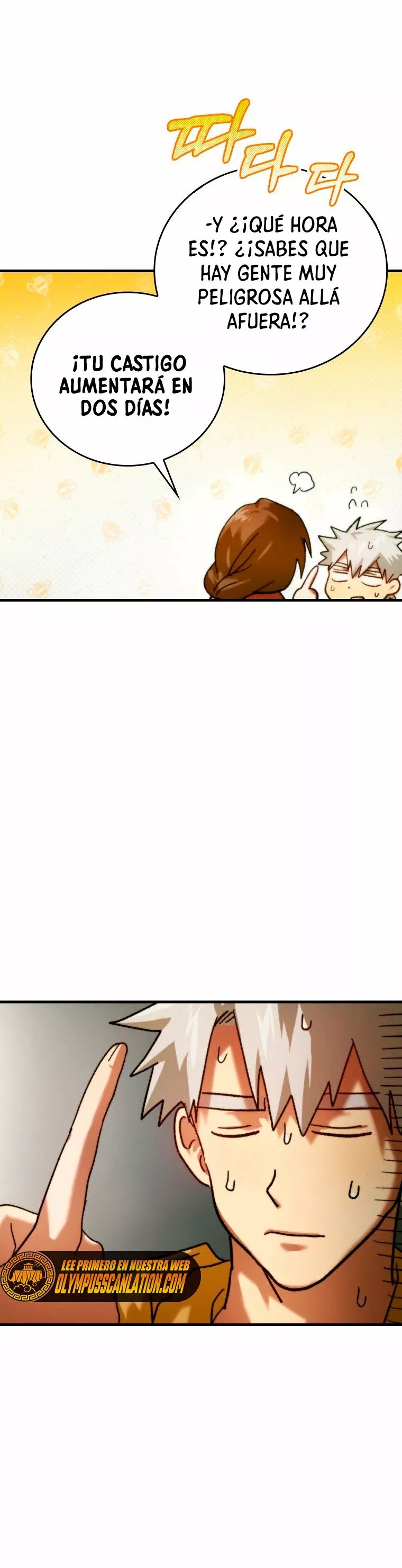 Seongja neun Gaeppul, Hyeondae Uihak ui Himida Vol. 1 Ch. 6 第22页