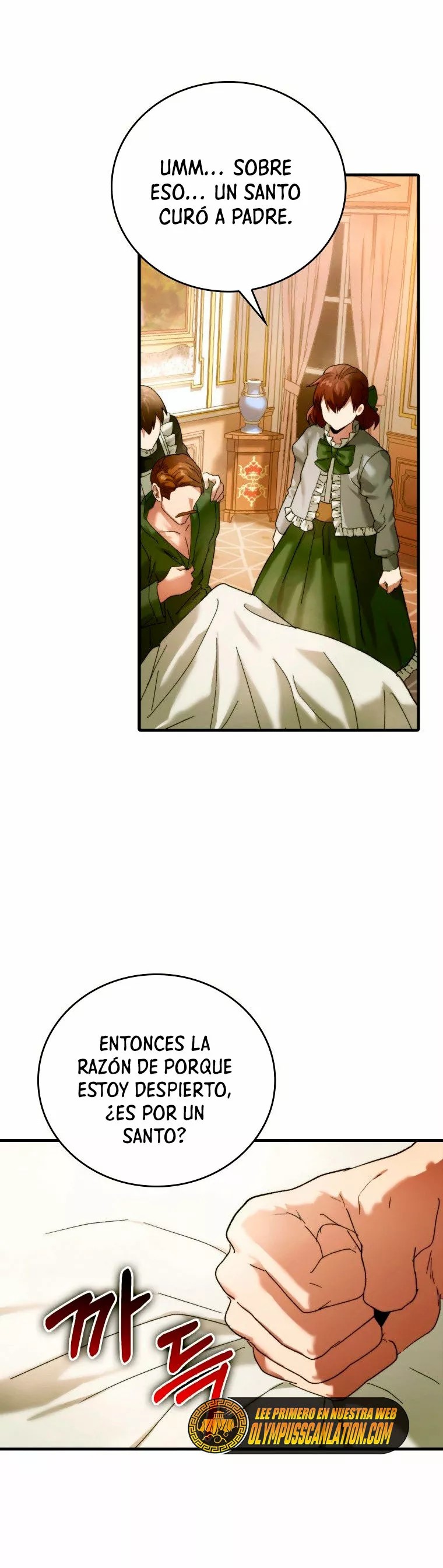 Seongja neun Gaeppul, Hyeondae Uihak ui Himida Vol. 1 Ch. 6 第45页