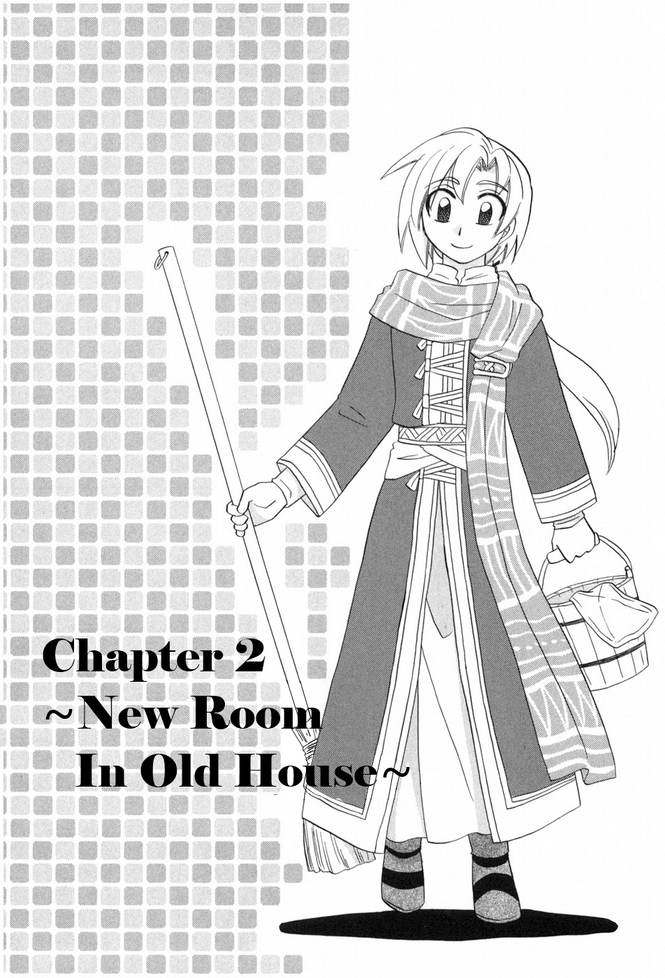 The Dragon Mages of Corseltel ~The Tale of the Dragon Children~ The New Part of the House 第1页