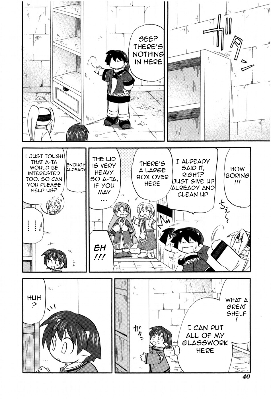 The Dragon Mages of Corseltel ~The Tale of the Dragon Children~ The New Part of the House 第12页