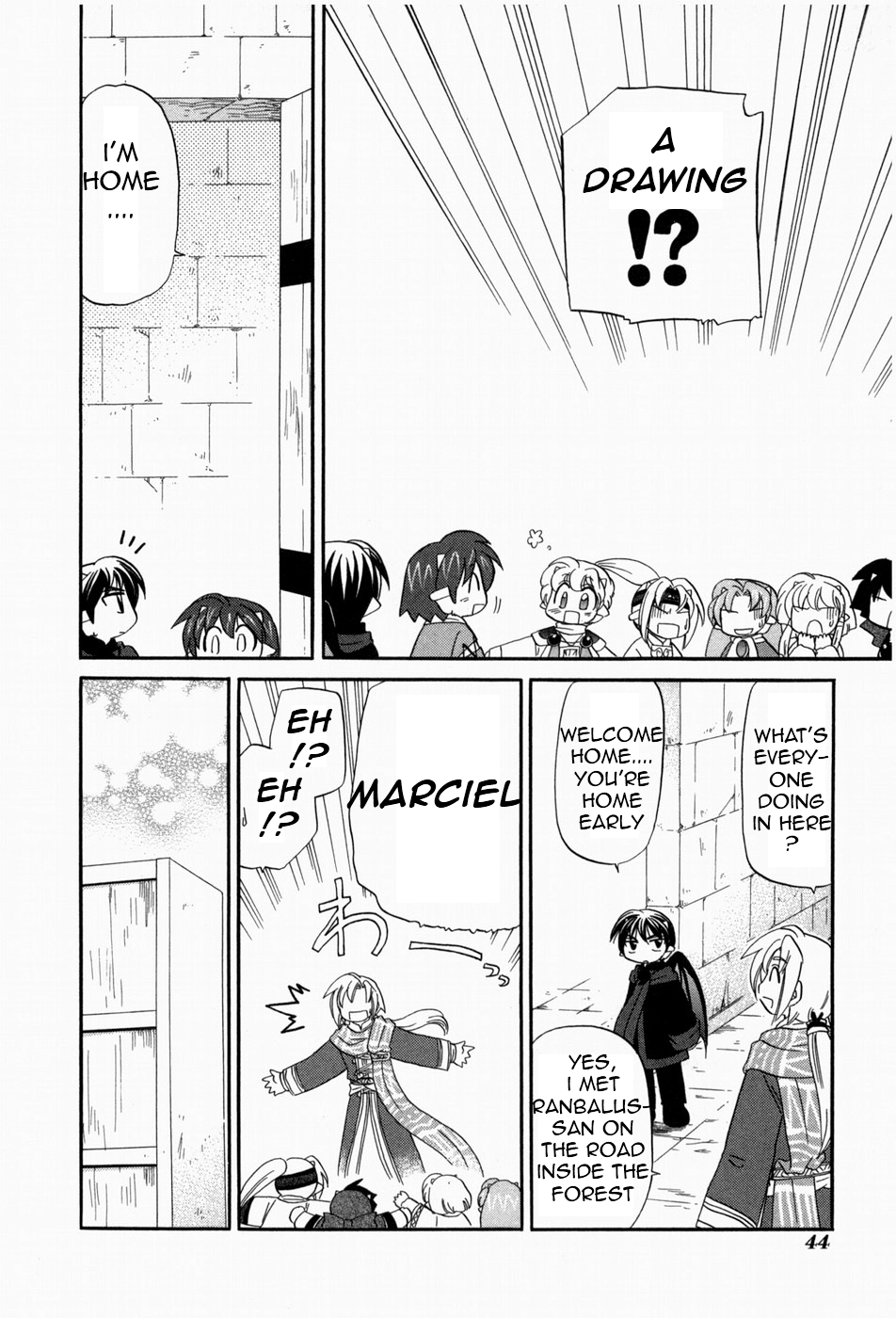 The Dragon Mages of Corseltel ~The Tale of the Dragon Children~ The New Part of the House 第16页