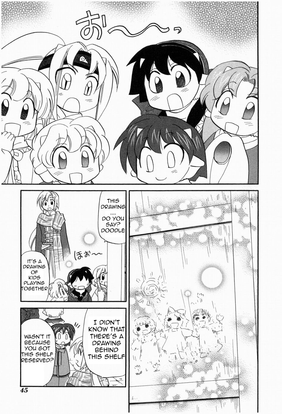 The Dragon Mages of Corseltel ~The Tale of the Dragon Children~ The New Part of the House 第17页