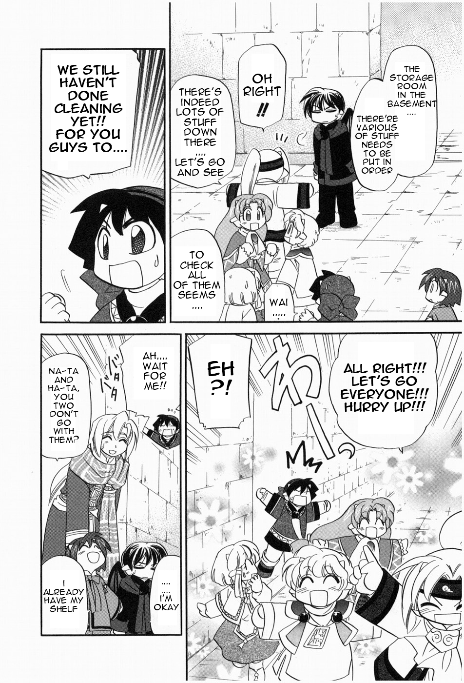 The Dragon Mages of Corseltel ~The Tale of the Dragon Children~ The New Part of the House 第20页