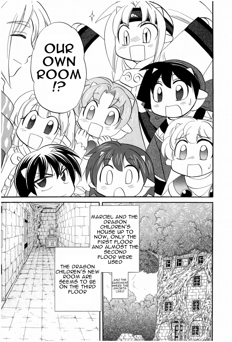 The Dragon Mages of Corseltel ~The Tale of the Dragon Children~ The New Part of the House 第5页
