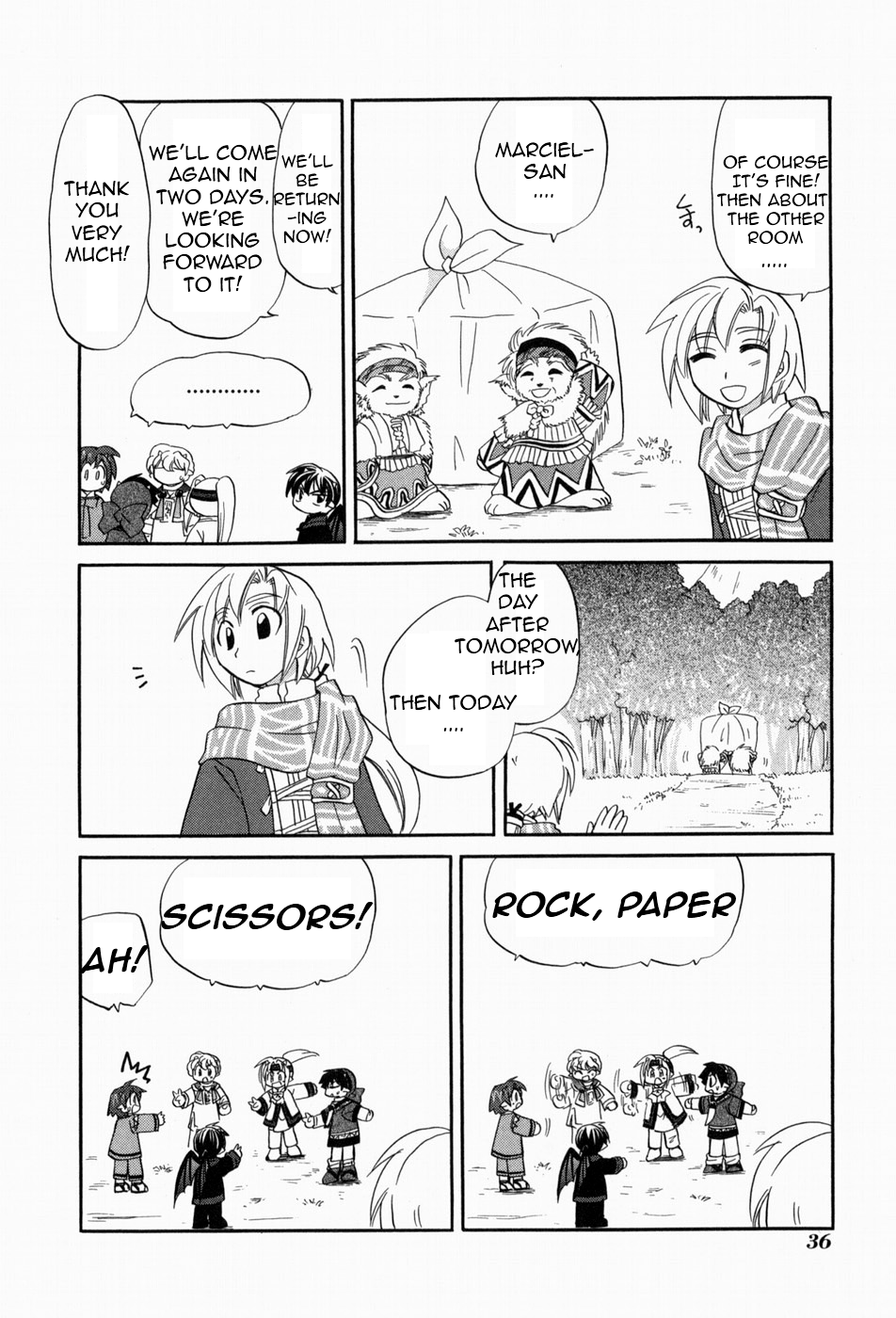 The Dragon Mages of Corseltel ~The Tale of the Dragon Children~ The New Part of the House 第8页