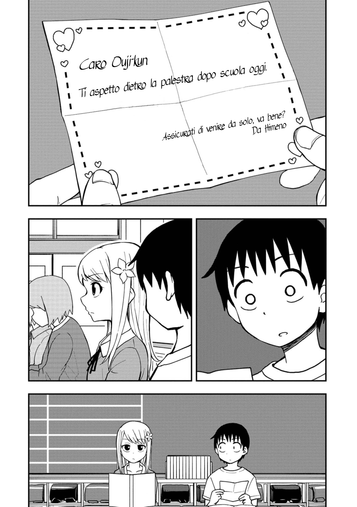 Himeno-chan ni Koi wa Mada Hayai 第6页
