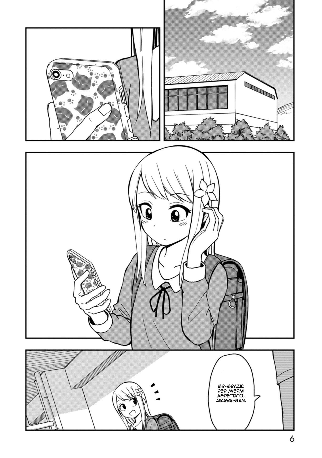 Himeno-chan ni Koi wa Mada Hayai 第8页