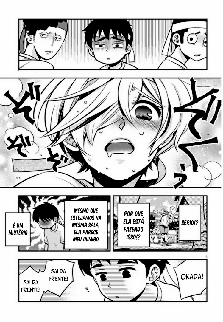 Giri-Giri Saegiru Katagirisan Vol. 1 Ch. 3 第8页
