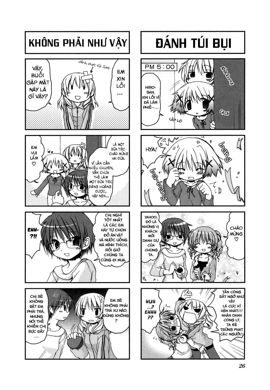 Hidamari Sketch Vol. 1 Ch. 3 第3页