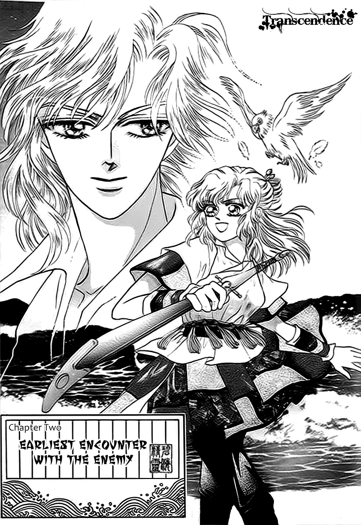 Spirit of the Ocean Earliest Encounter with the Enemy 第2页