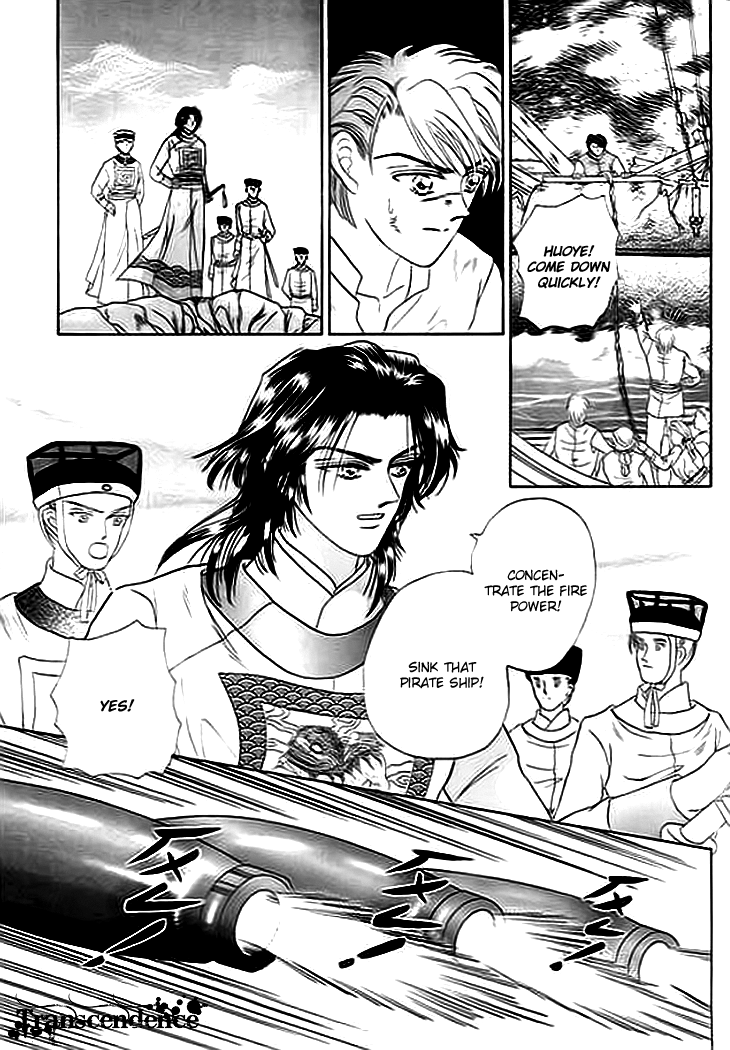 Spirit of the Ocean Earliest Encounter with the Enemy 第12页