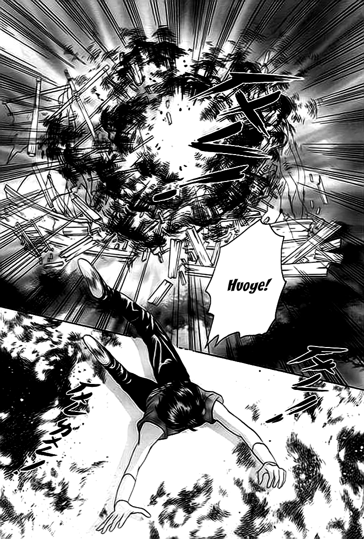 Spirit of the Ocean Earliest Encounter with the Enemy 第13页