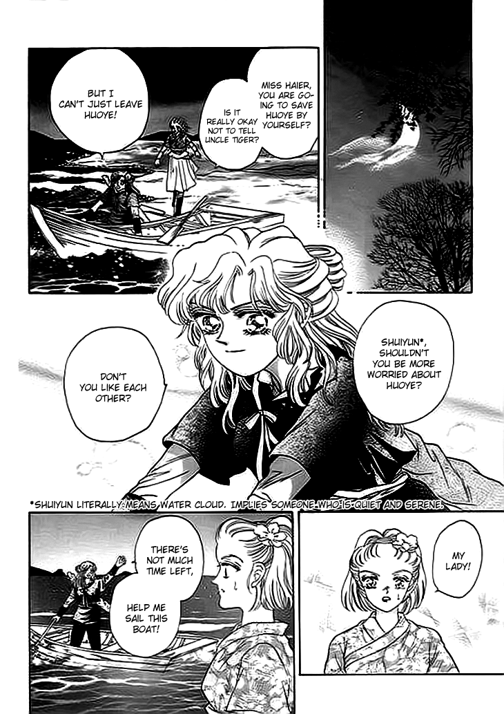 Spirit of the Ocean Earliest Encounter with the Enemy 第17页