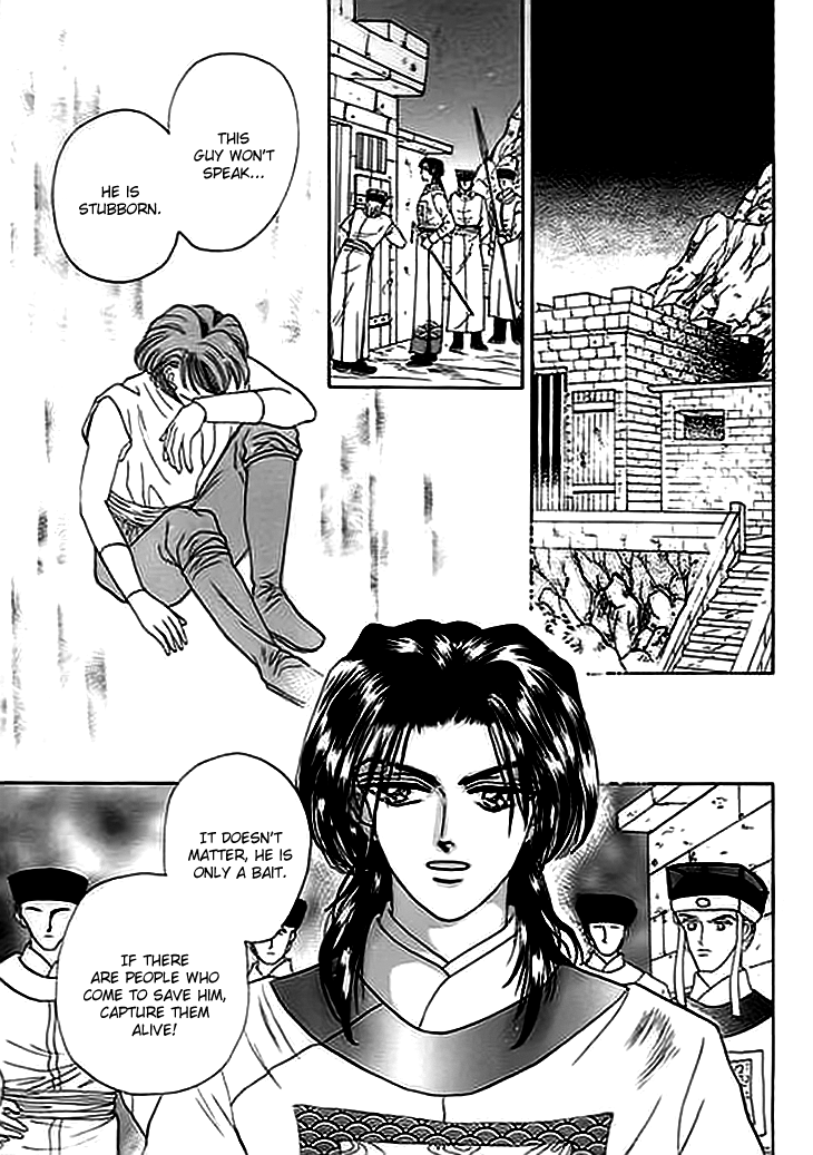 Spirit of the Ocean Earliest Encounter with the Enemy 第18页