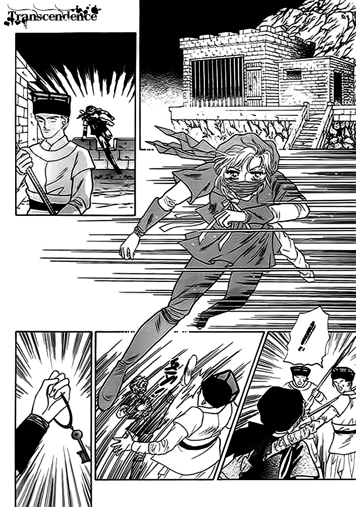 Spirit of the Ocean Earliest Encounter with the Enemy 第19页