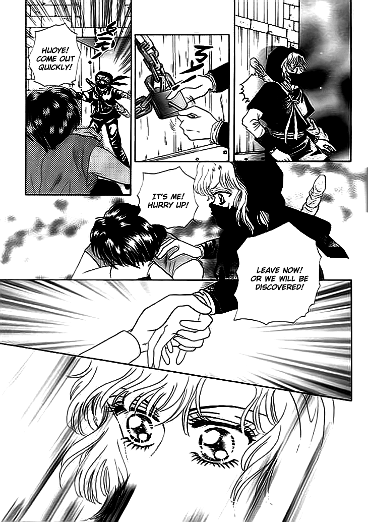 Spirit of the Ocean Earliest Encounter with the Enemy 第20页
