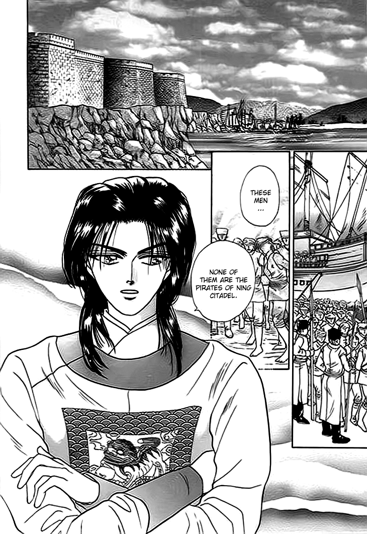 Spirit of the Ocean Earliest Encounter with the Enemy 第3页