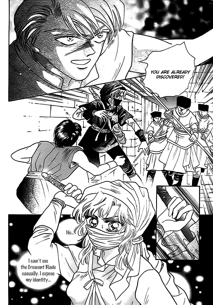 Spirit of the Ocean Earliest Encounter with the Enemy 第21页
