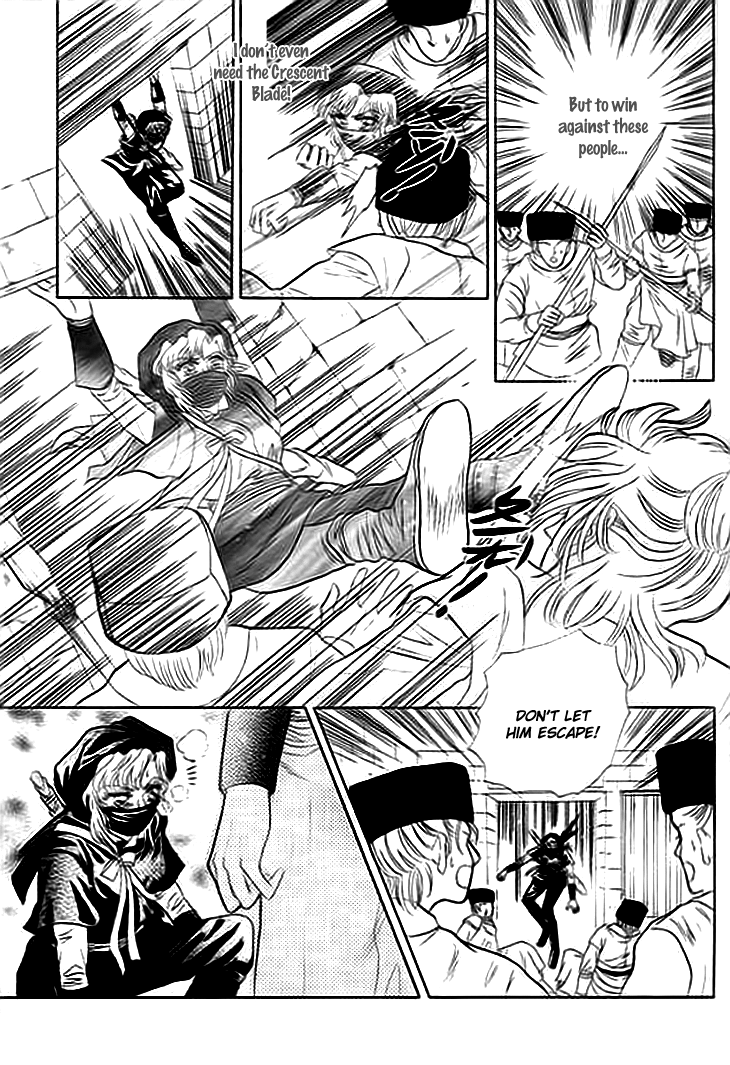 Spirit of the Ocean Earliest Encounter with the Enemy 第22页