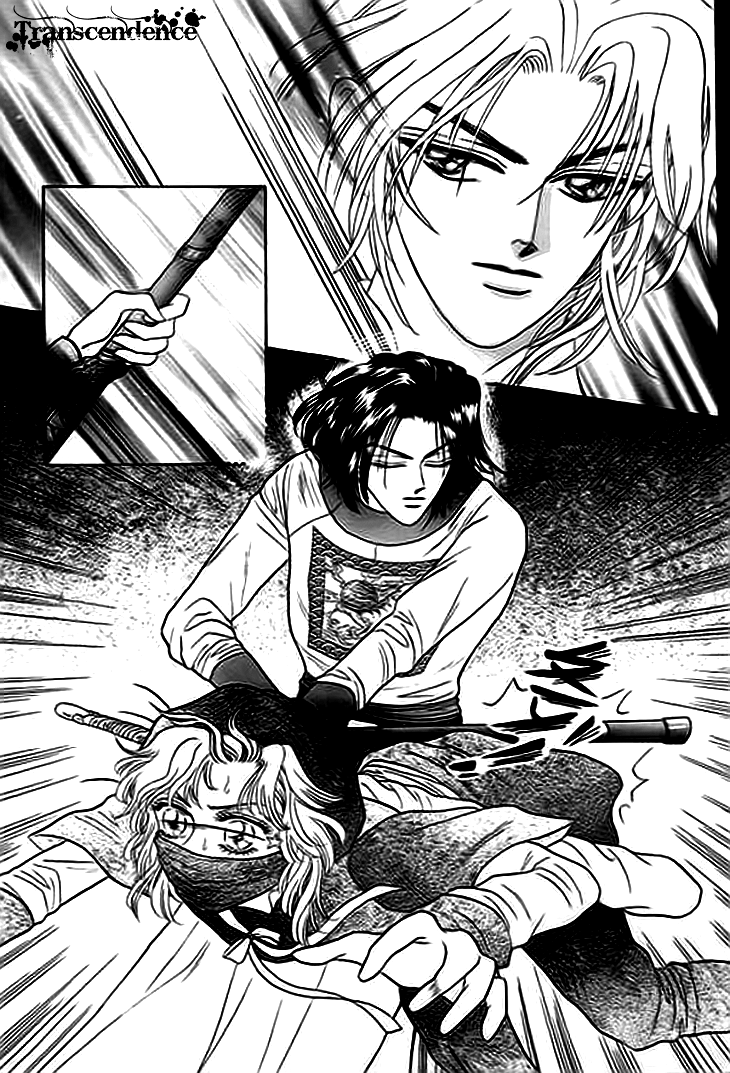 Spirit of the Ocean Earliest Encounter with the Enemy 第24页