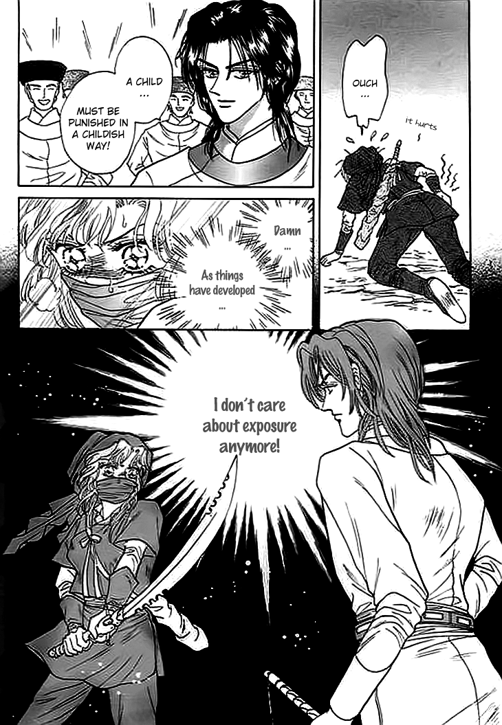 Spirit of the Ocean Earliest Encounter with the Enemy 第25页