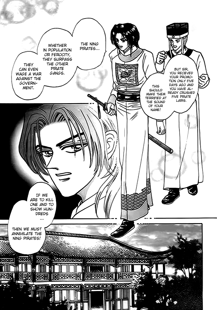 Spirit of the Ocean Earliest Encounter with the Enemy 第4页