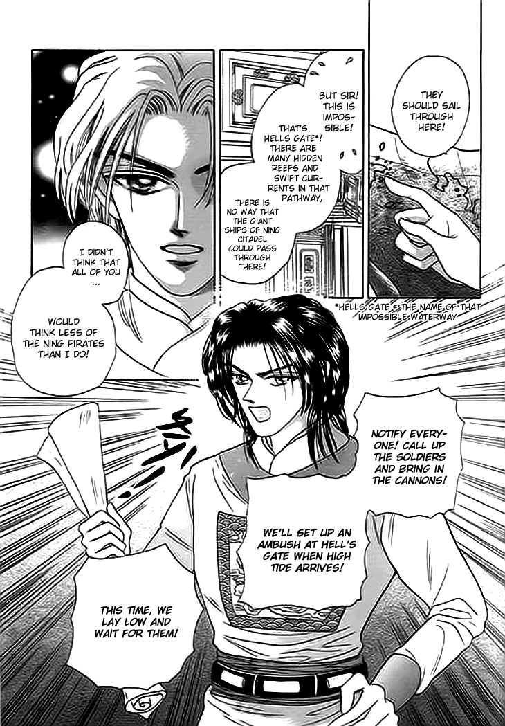 Spirit of the Ocean Earliest Encounter with the Enemy 第6页