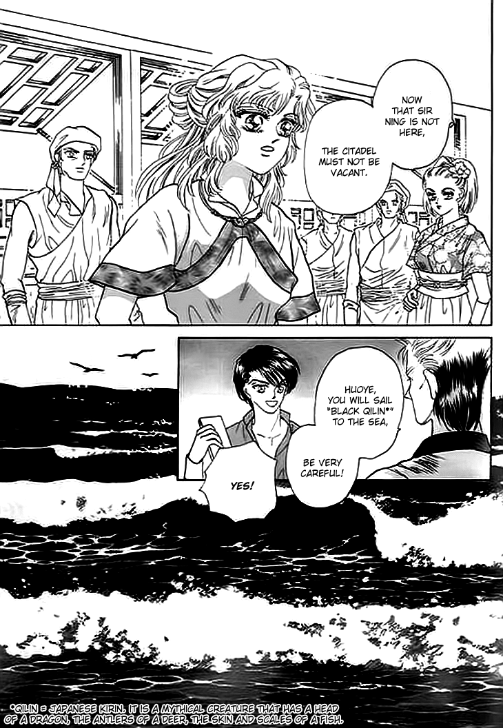 Spirit of the Ocean Earliest Encounter with the Enemy 第8页