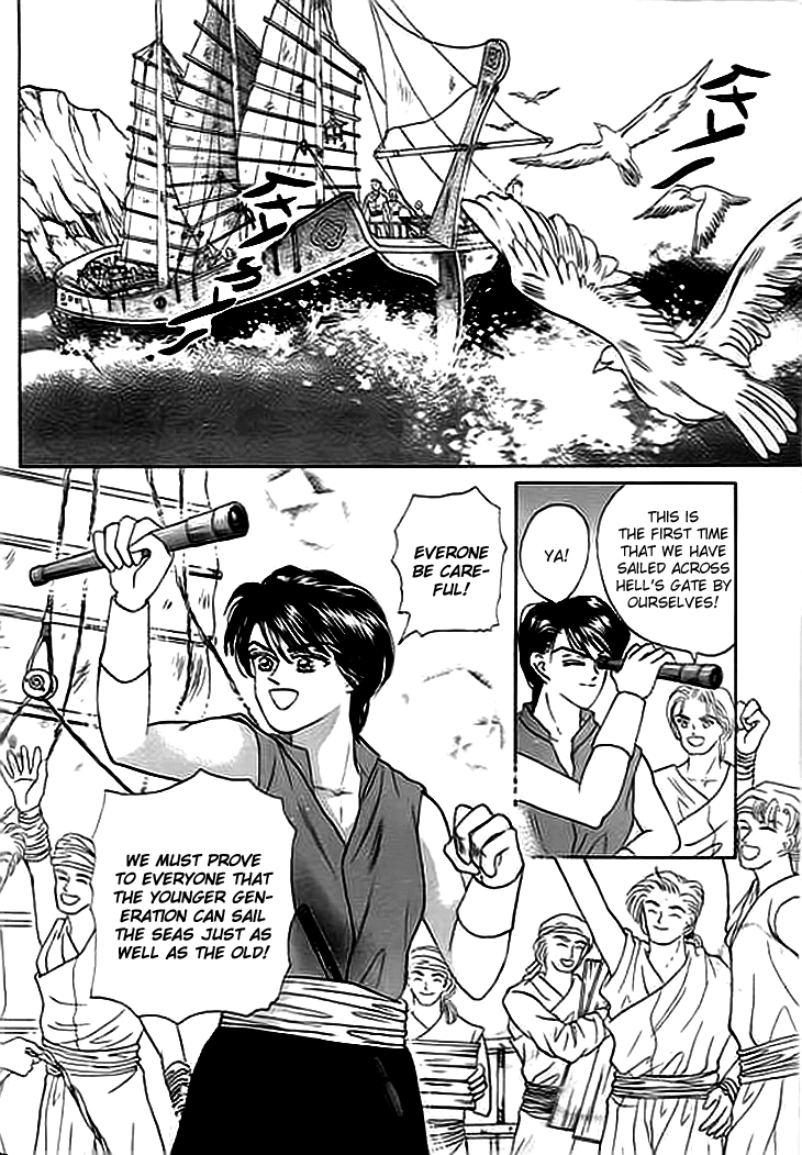 Spirit of the Ocean Earliest Encounter with the Enemy 第9页