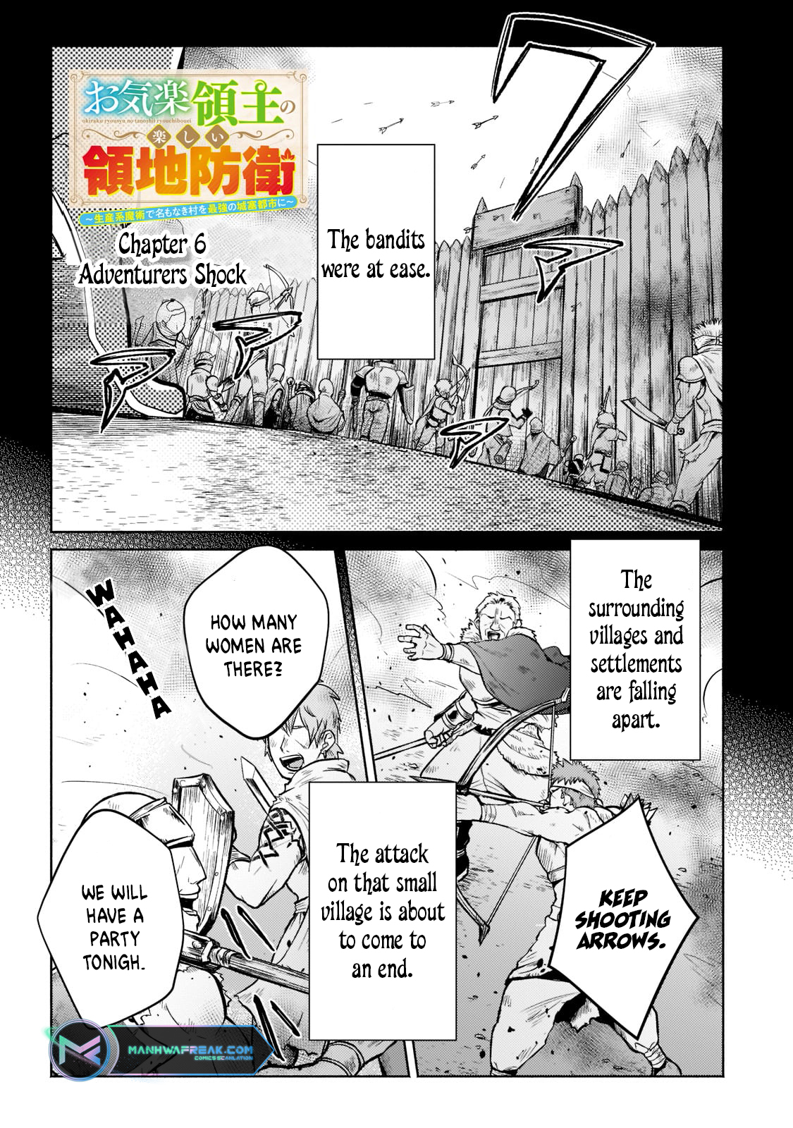 Okiraku Ryoushu no Tanoshii Ryouchi Bouei ~Seisan-kei Majutsu de Na mo na Kimura wo Saikyou no Jousai Toshi ni~ Vol. 1 Ch. 6 第2页