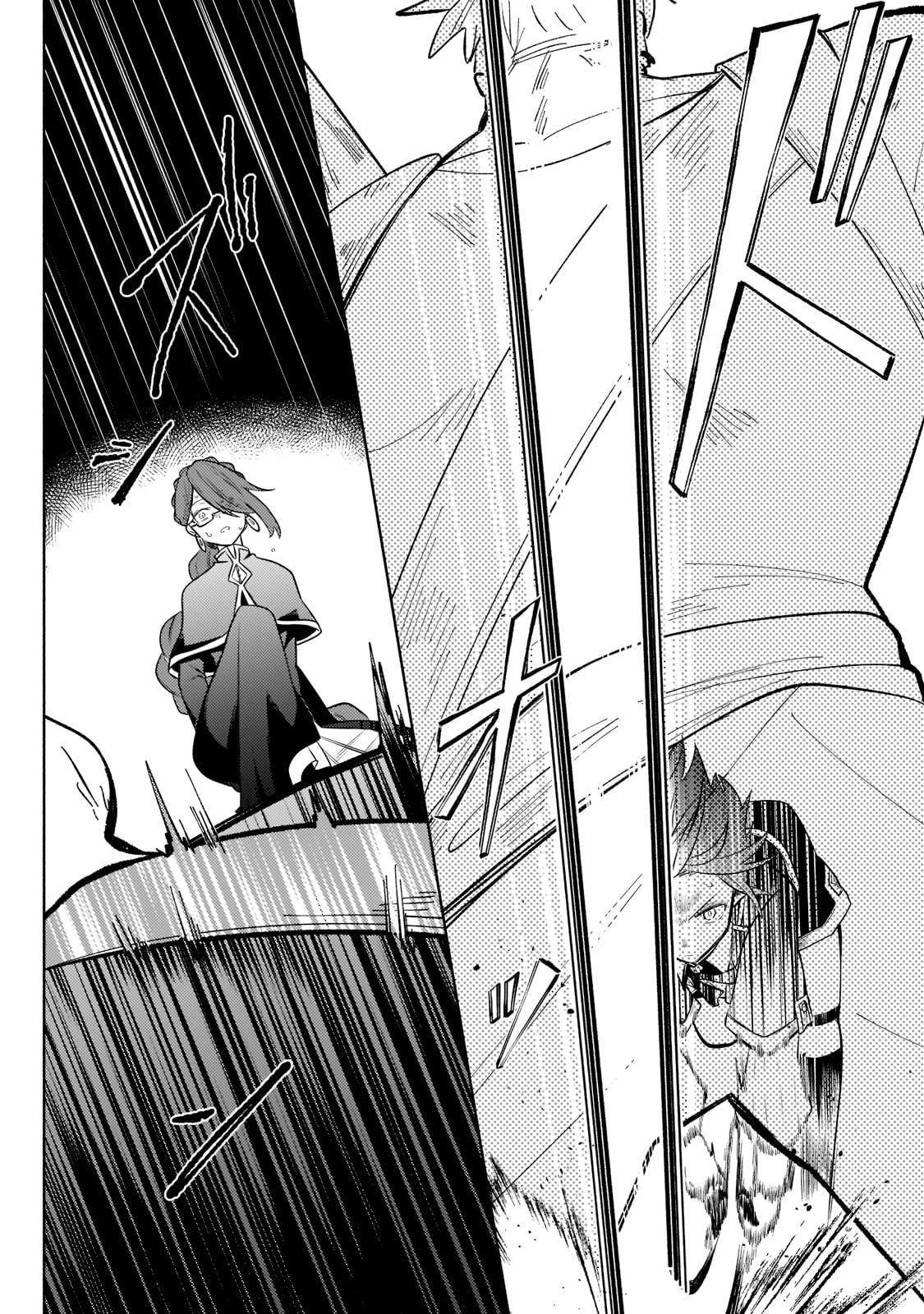 Okiraku Ryoushu no Tanoshii Ryouchi Bouei ~Seisan-kei Majutsu de Na mo na Kimura wo Saikyou no Jousai Toshi ni~ Vol. 1 Ch. 6 第12页