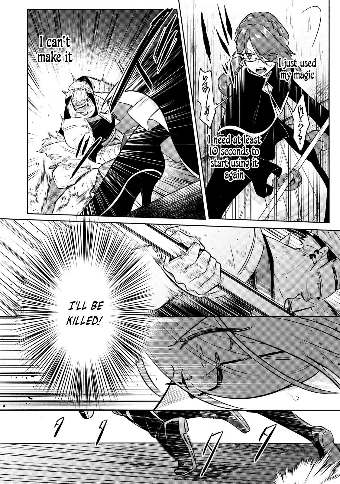 Okiraku Ryoushu no Tanoshii Ryouchi Bouei ~Seisan-kei Majutsu de Na mo na Kimura wo Saikyou no Jousai Toshi ni~ Vol. 1 Ch. 6 第9页