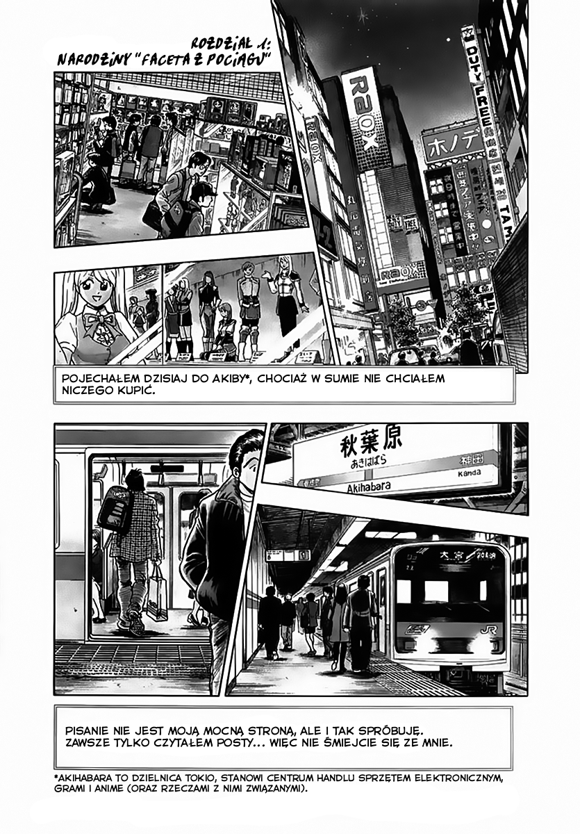 Train Man - Net Development, the Love Story of a Local Train 第8页