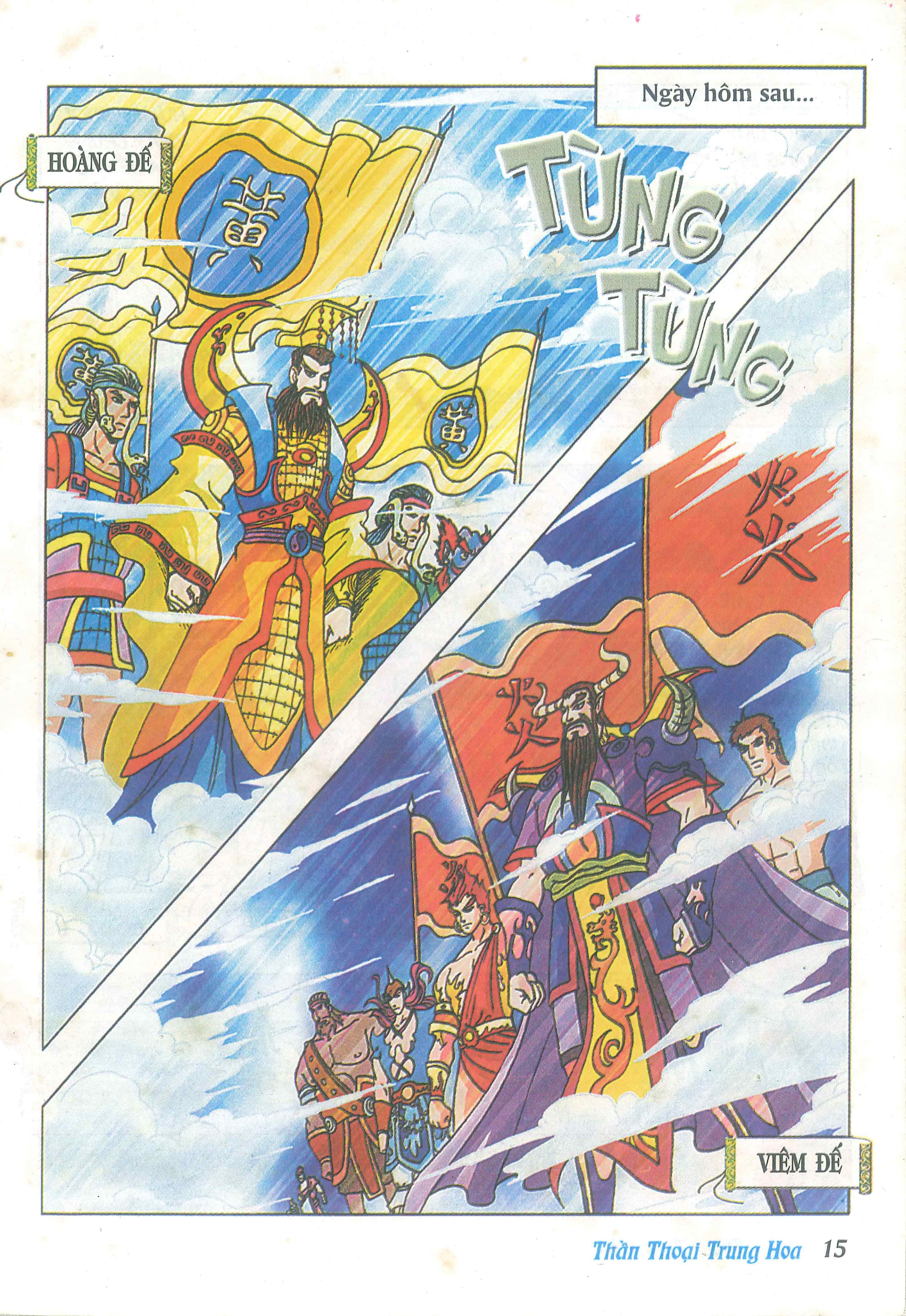 Chinese Mythology in Comics Cuộc chiến Bàn Tròn giữa Hoàng Đế và Viêm Đế 第17页