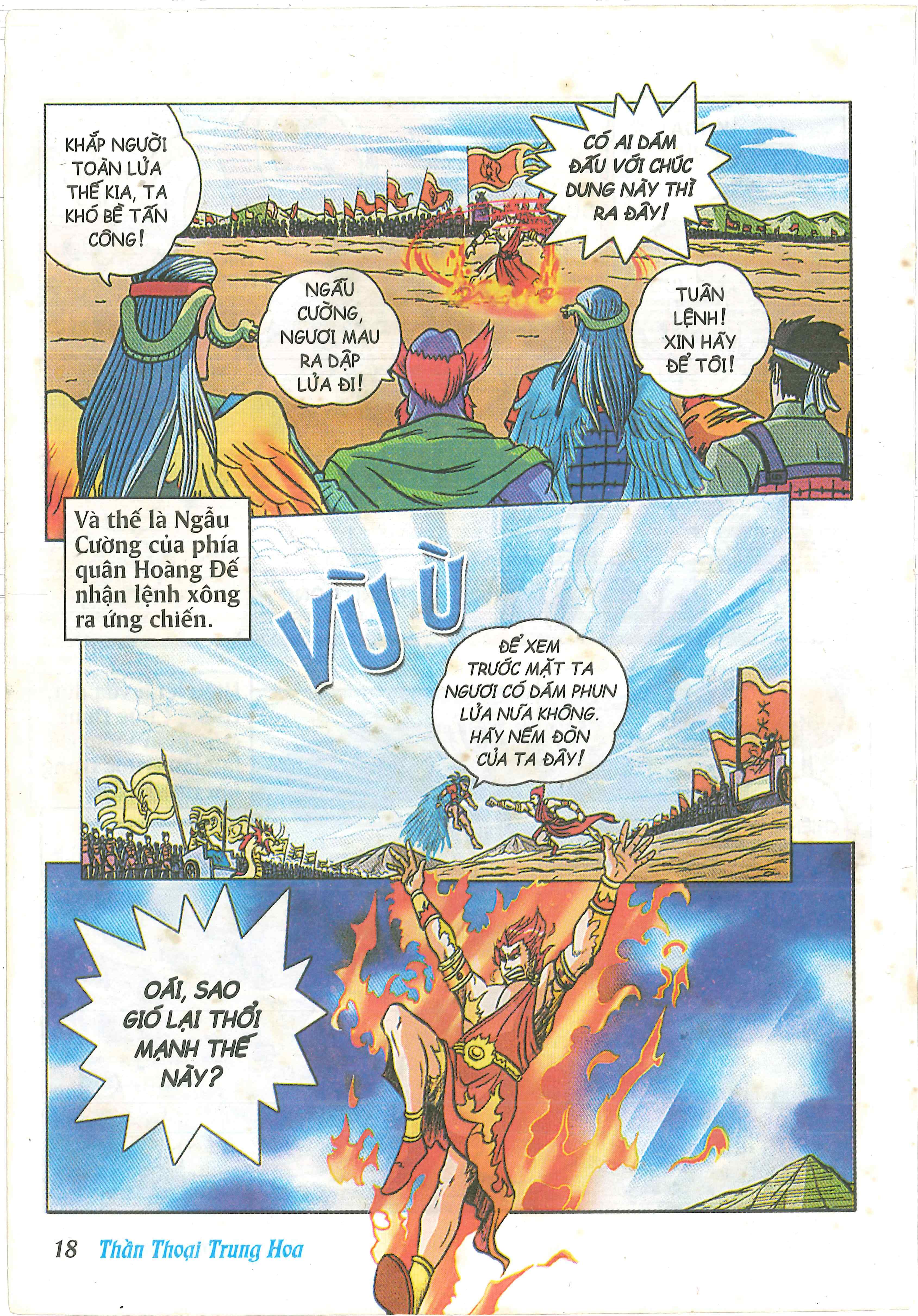 Chinese Mythology in Comics Cuộc chiến Bàn Tròn giữa Hoàng Đế và Viêm Đế 第20页