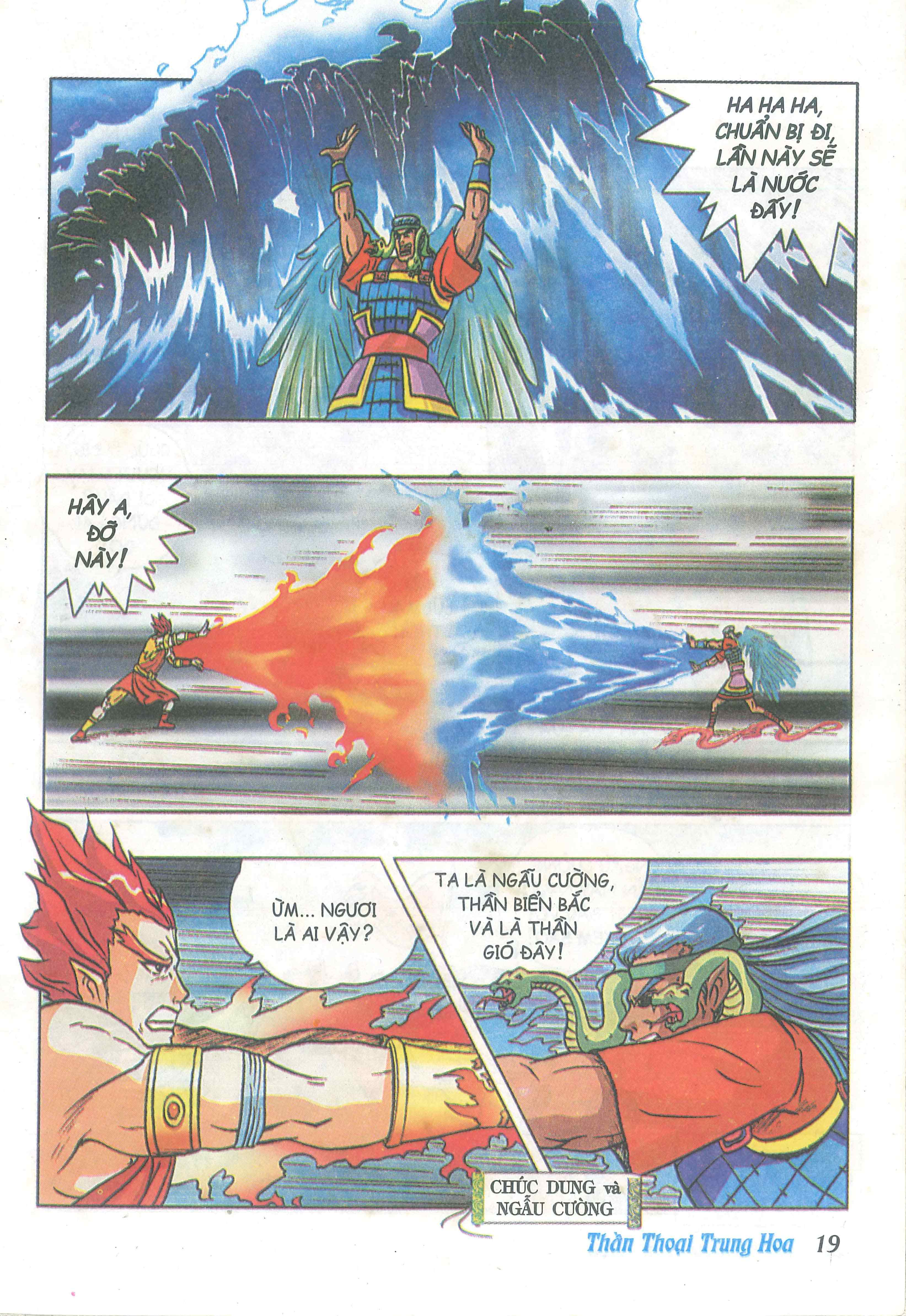 Chinese Mythology in Comics Cuộc chiến Bàn Tròn giữa Hoàng Đế và Viêm Đế 第21页