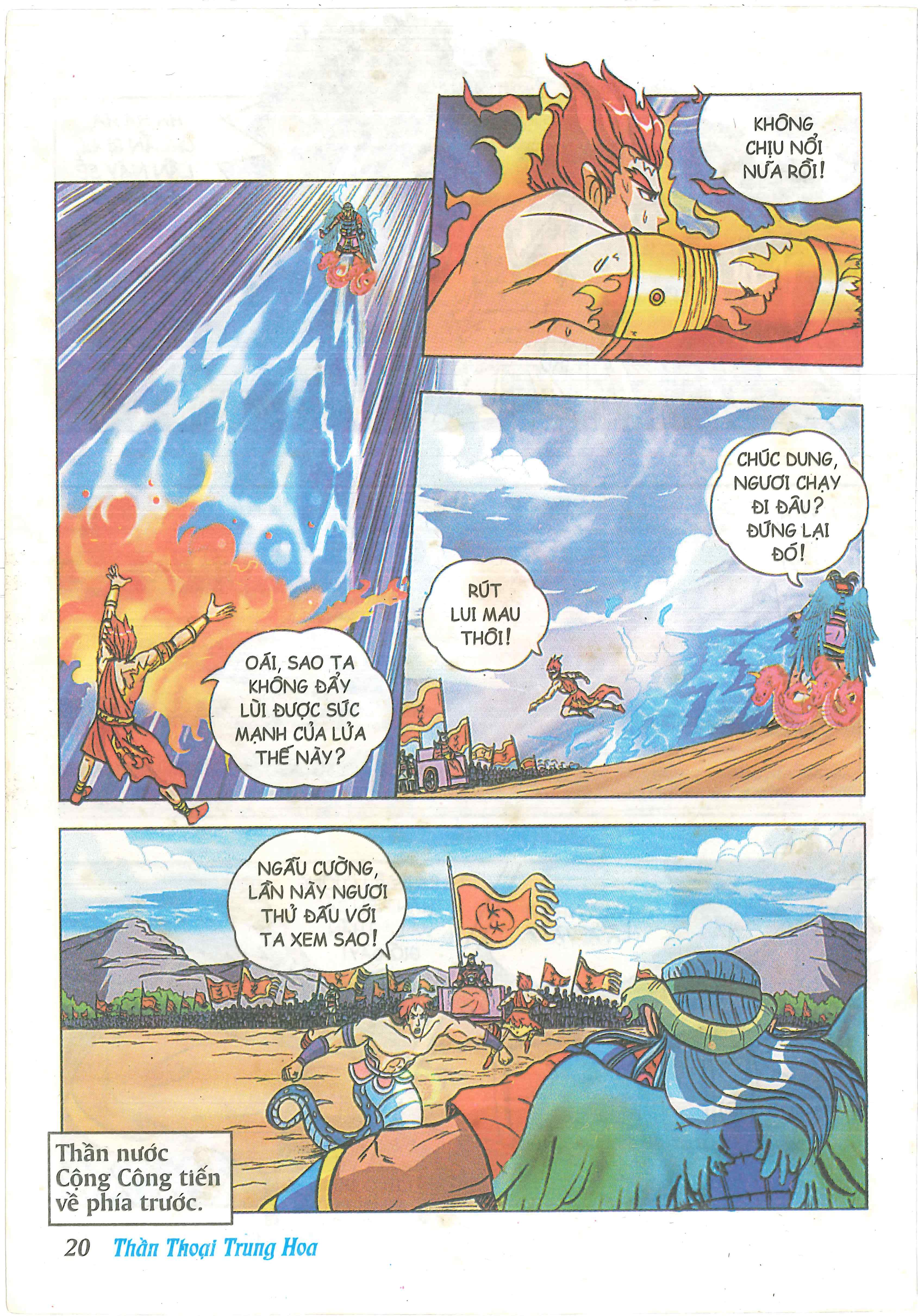 Chinese Mythology in Comics Cuộc chiến Bàn Tròn giữa Hoàng Đế và Viêm Đế 第22页