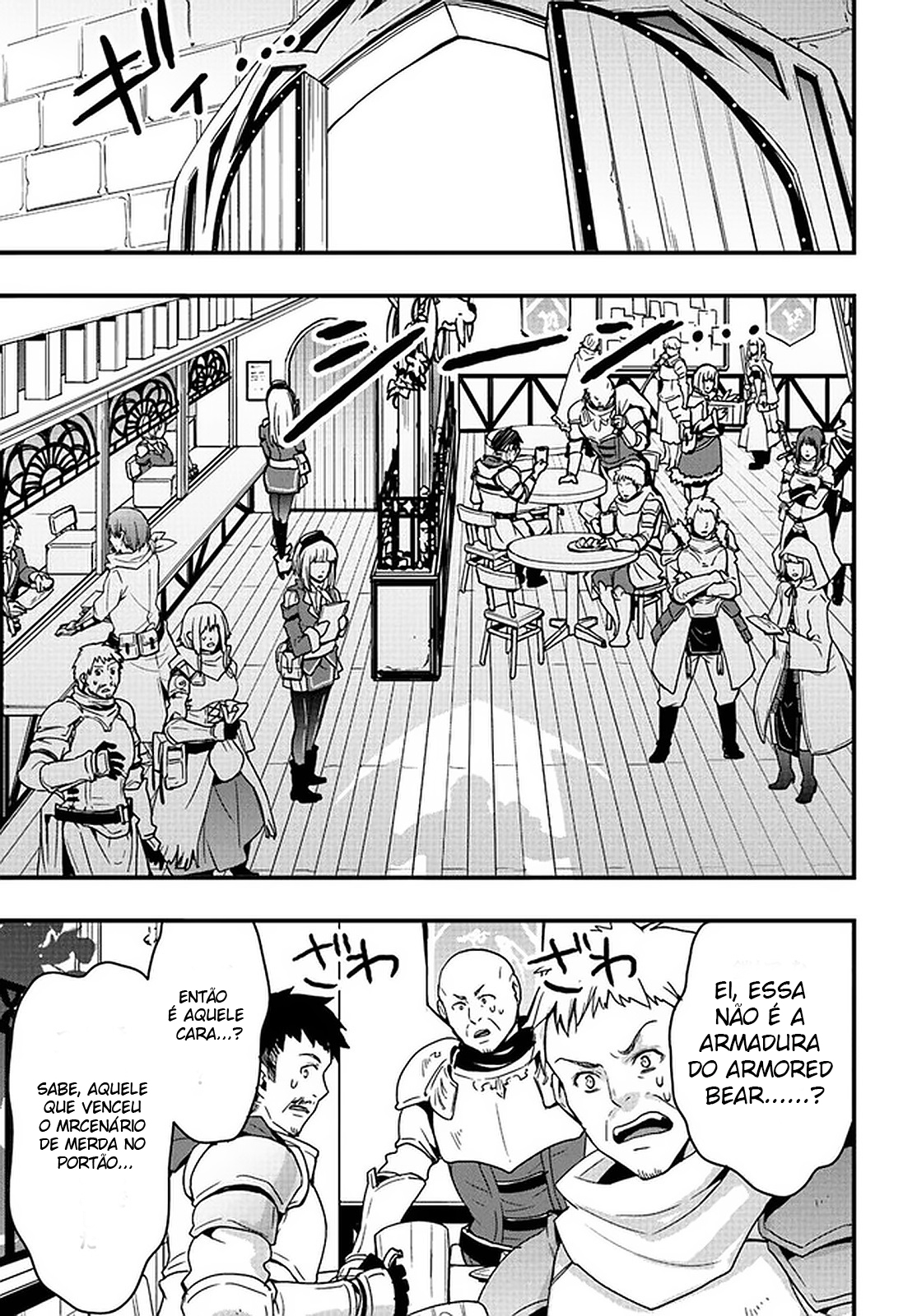 Isekai de Te ni Ireta Seisan Skill wa Saikyou datta You desu ~Souzou & Kiyou no W Chiuto de Musou Suru~ Vol. 1 Ch. 3 第2页