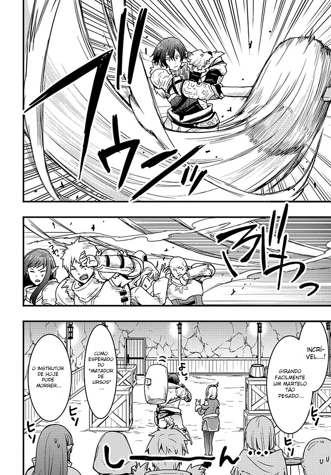 Isekai de Te ni Ireta Seisan Skill wa Saikyou datta You desu ~Souzou & Kiyou no W Chiuto de Musou Suru~ Vol. 1 Ch. 3 第11页