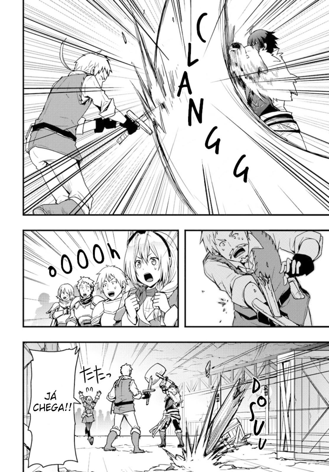 Isekai de Te ni Ireta Seisan Skill wa Saikyou datta You desu ~Souzou & Kiyou no W Chiuto de Musou Suru~ Vol. 1 Ch. 3 第17页