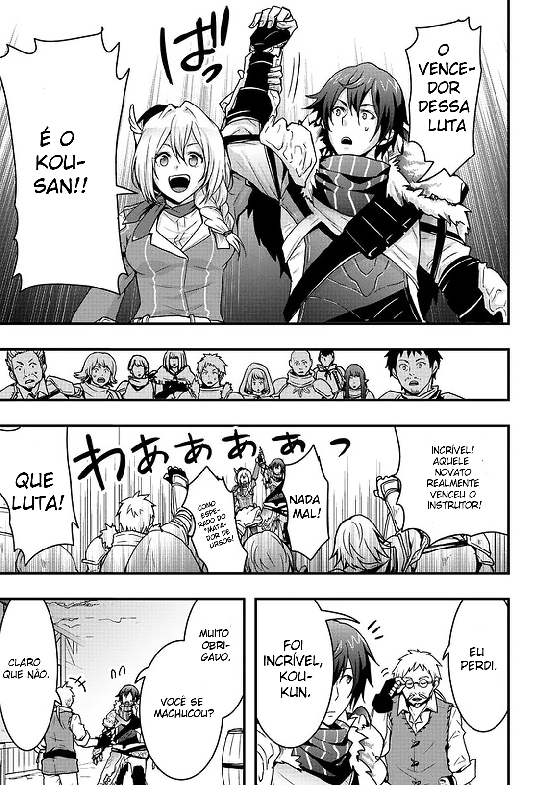Isekai de Te ni Ireta Seisan Skill wa Saikyou datta You desu ~Souzou & Kiyou no W Chiuto de Musou Suru~ Vol. 1 Ch. 3 第18页