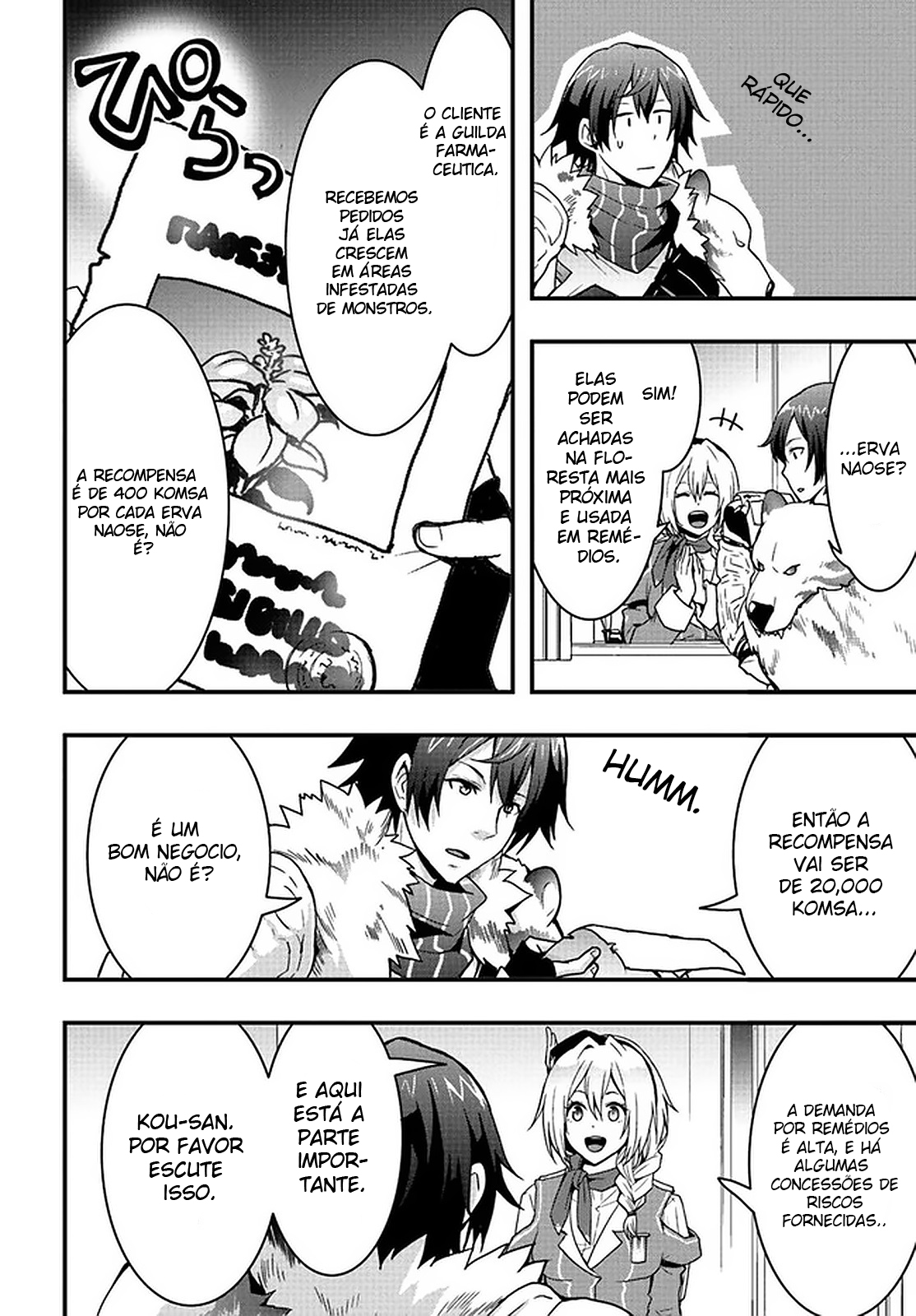 Isekai de Te ni Ireta Seisan Skill wa Saikyou datta You desu ~Souzou & Kiyou no W Chiuto de Musou Suru~ Vol. 1 Ch. 3 第23页