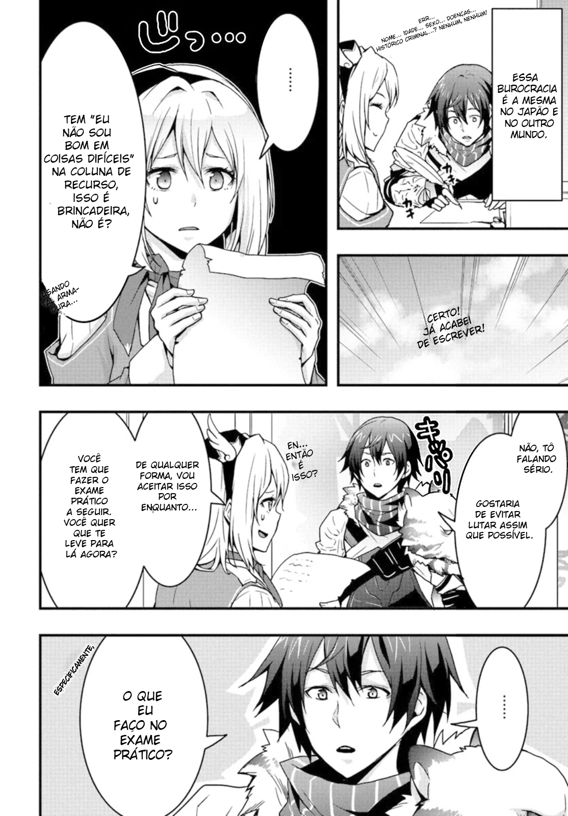 Isekai de Te ni Ireta Seisan Skill wa Saikyou datta You desu ~Souzou & Kiyou no W Chiuto de Musou Suru~ Vol. 1 Ch. 3 第7页
