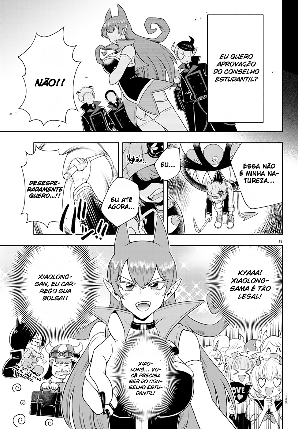 We are the Main Characters of the Demon World! Diversão 第20页